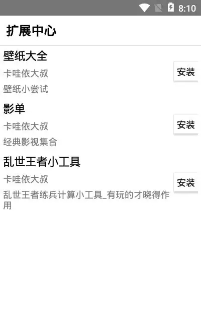 简影