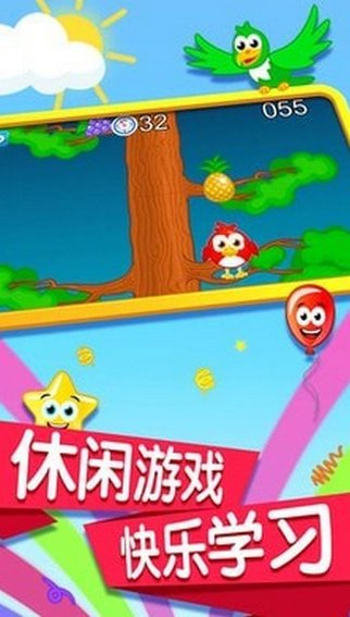 宝宝记忆卡片