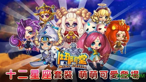 斗斗堂 斗斗堂