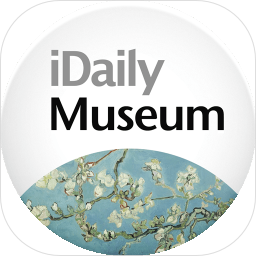 每日环球展览iMuseum