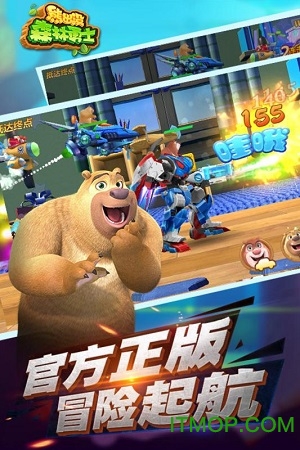 熊出没森林勇士