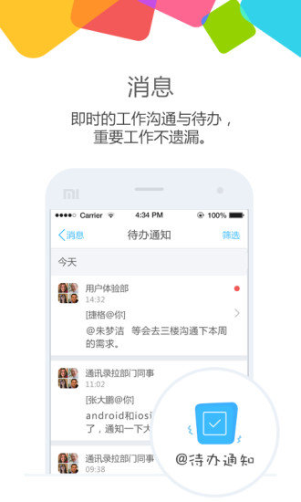 云之家 云之家