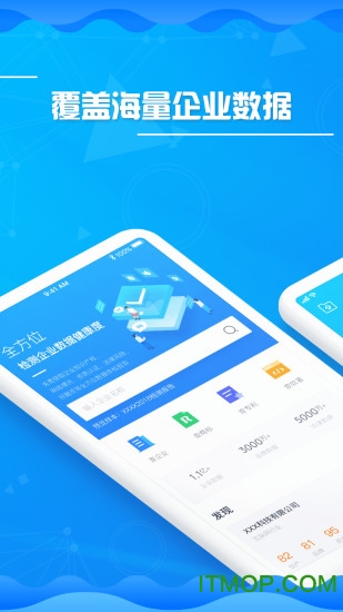 八戒火眼金睛 八戒火眼金睛