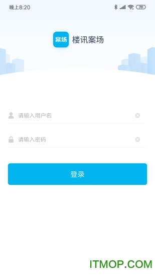 楼讯案场