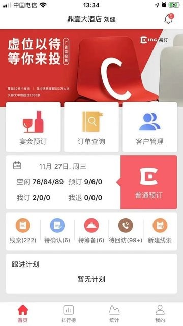 易订
