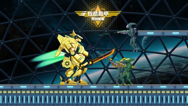 机甲战士5雇佣兵手机版