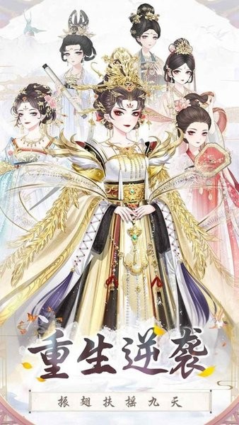 盛 世 芳 华 之 锦 绣 芳 华