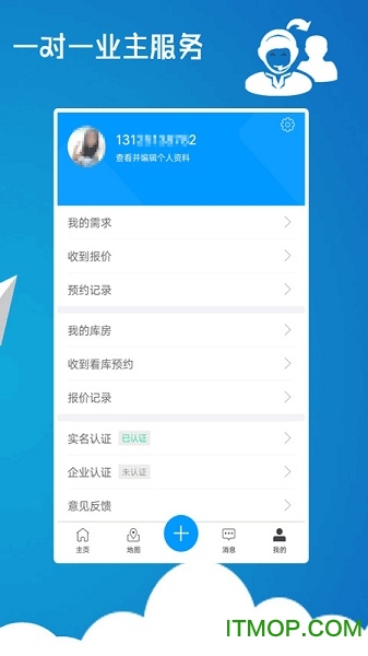 仓小二