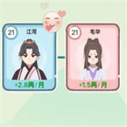 穿越法则