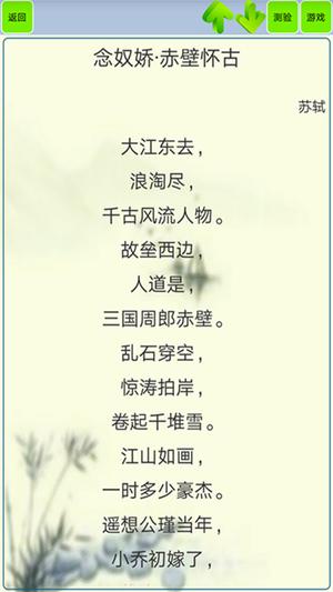 唐诗宋词鉴赏默写 唐诗宋词鉴赏默写