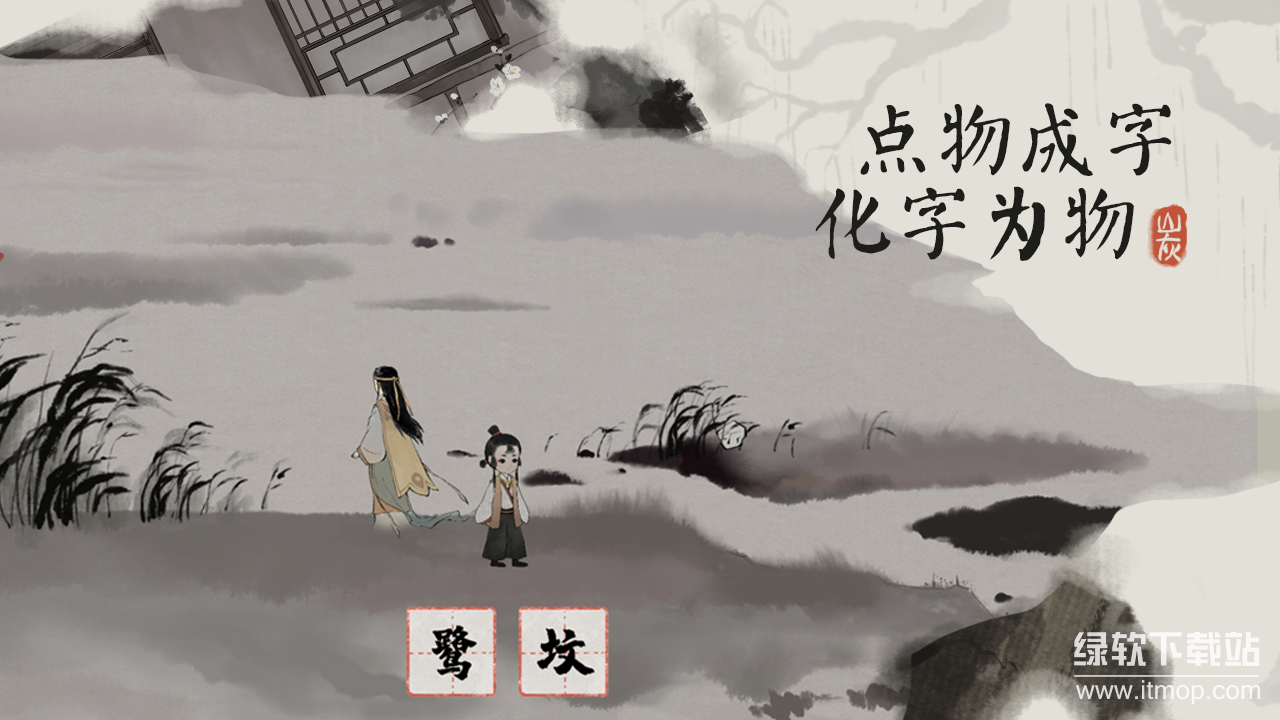 栖云异梦：梦蝶