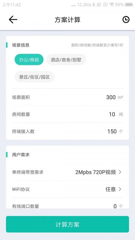 萤火虫 萤火虫