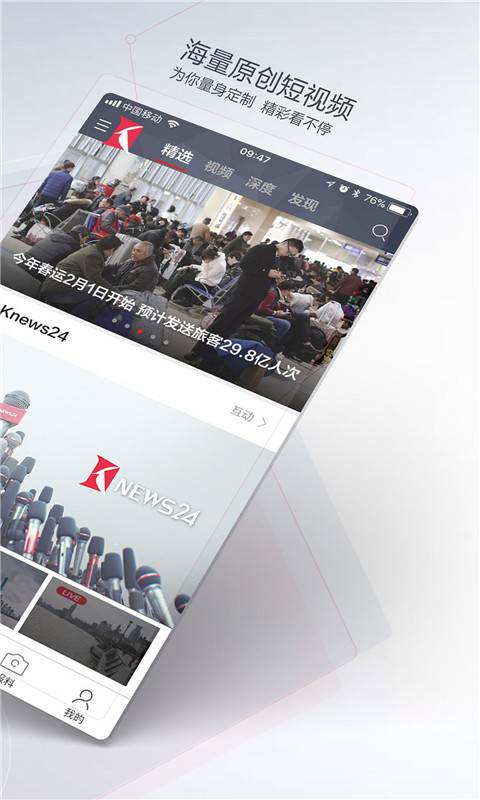 新闻阁