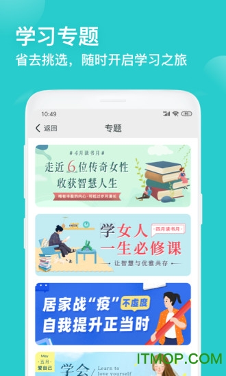 简知
