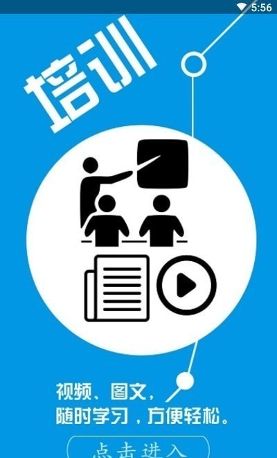 扶沟县政协