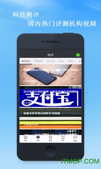 U测评