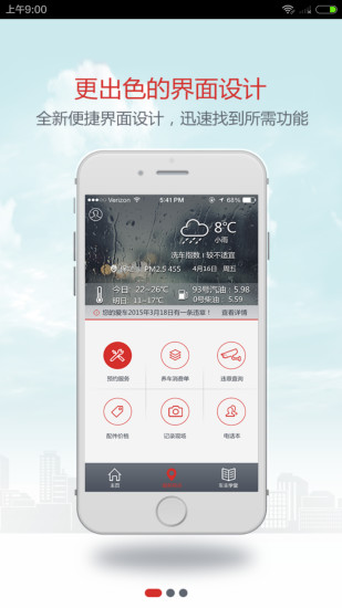 客户无忧 客户无忧