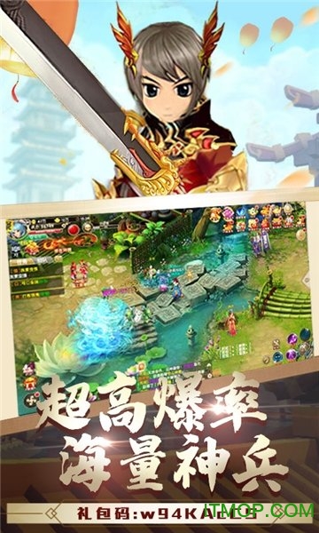 热江手游