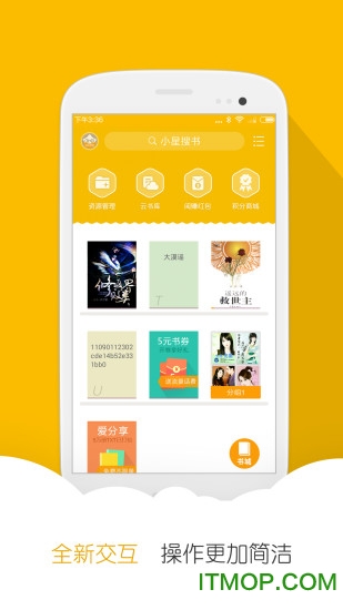 阅读星免费小说 阅读星免费小说