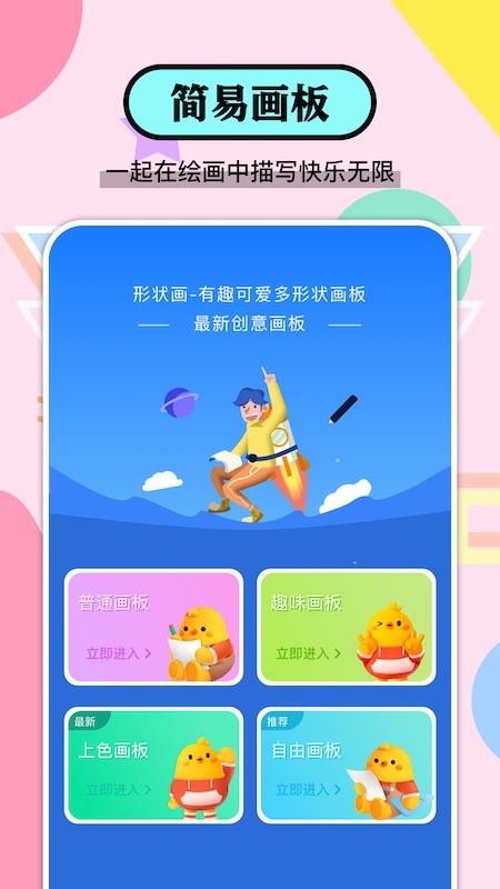 乐涂填色