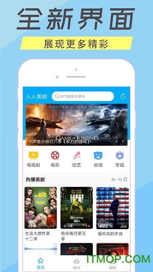 人美