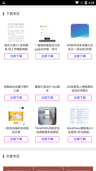 9号资源网