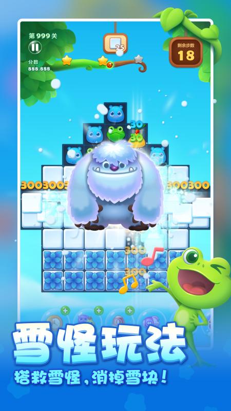 开心消消乐 开心消消乐