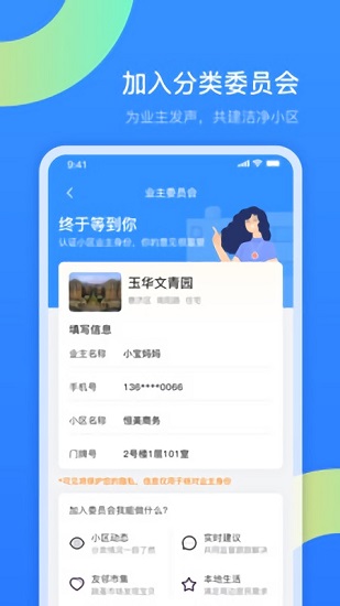 可见 可见