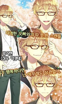 키스스캔들