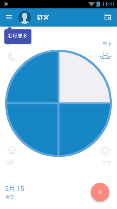 Medisafe Premium直装付费高级版app Medisafe Premium直装付费高级版app