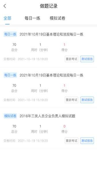 易考宝软件