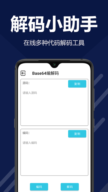 袁编程