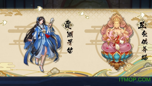 百世文华录 百世文华录