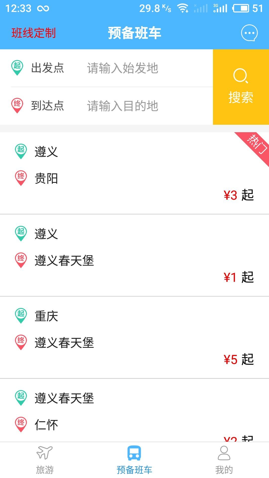 皇冠平台