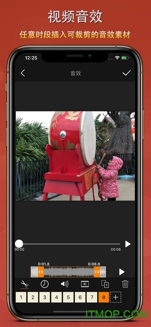 微剪辑苹果官方版