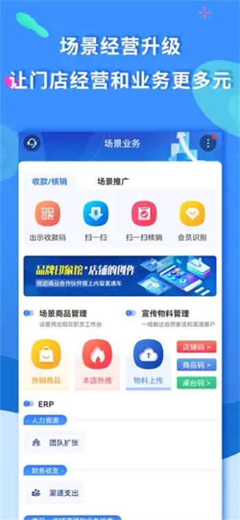 聚源美汇商盟
