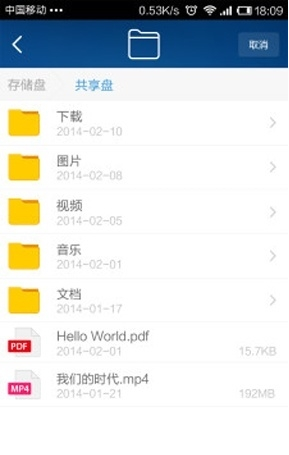 路由器密码
