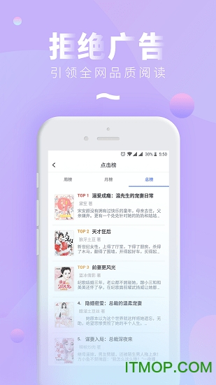 维笑小说阅读王