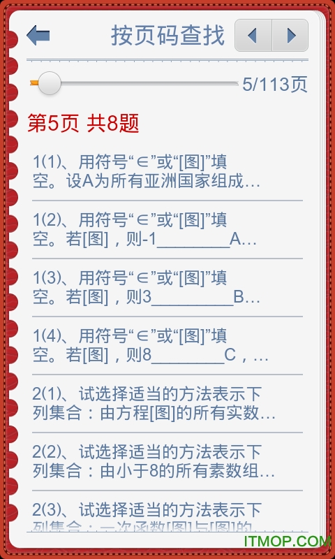 591随身学