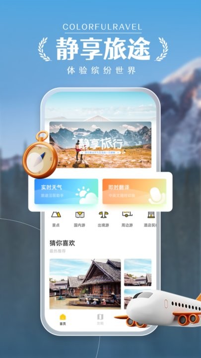 蚂蚁攻略