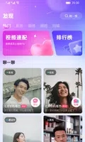 快速聊视频交友 快速聊视频交友