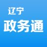 辽宁政务通