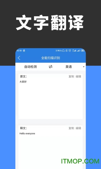 柠檬文档扫描 柠檬文档扫描