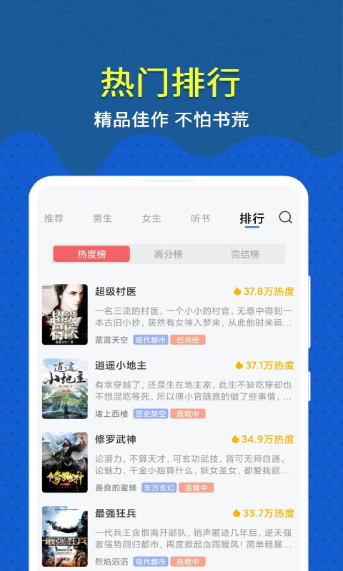 免费趣小说app安卓版手机版