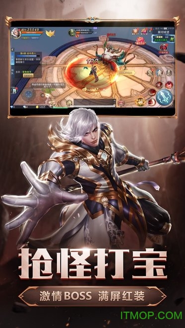 暗黑魔魂