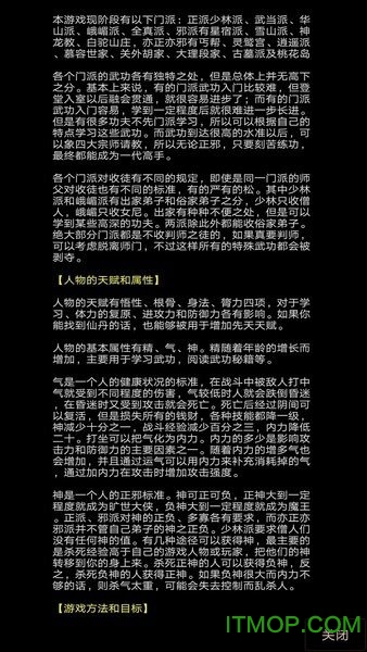 风起云涌