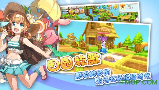 皮卡堂3d无限资源苹果版