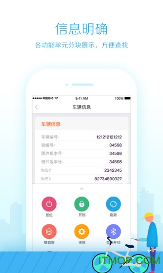 鲁班运维大师