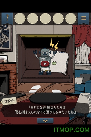 泥棒兄弟