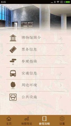 大同市博物馆